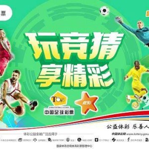 28圈下载-竞猜欧洲杯背后的意义：既有乐趣，又是善举